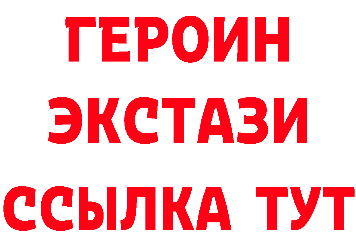 Бутират GHB как войти мориарти гидра Жердевка